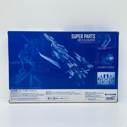 DX超合金VF-31Jジークフリード(ハヤテ・インメルマン機)用スーパーパーツセット「マクロスΔ」魂ウェブ商店限定