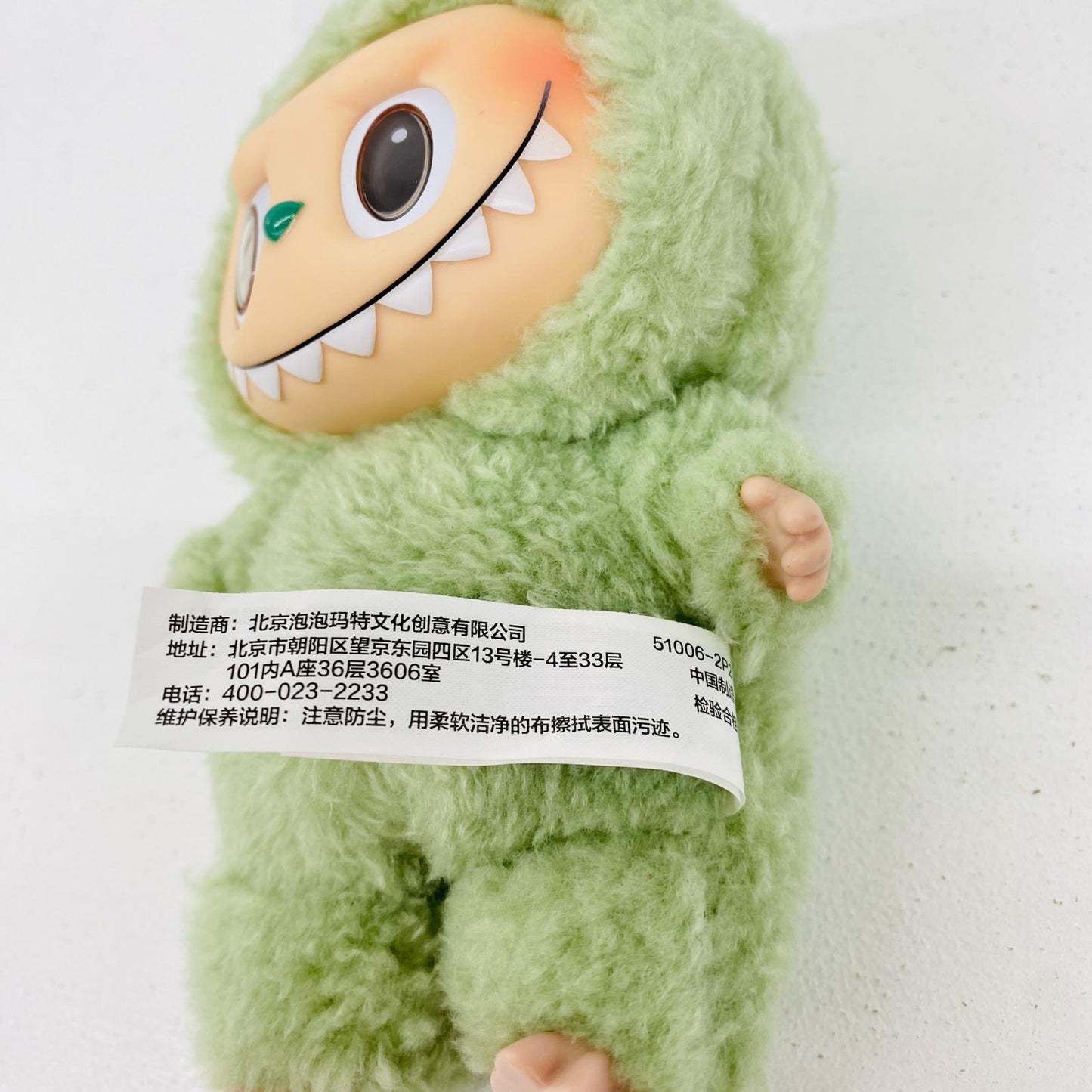 Green Grape「THE MONSTERS Exciting Macaron シリーズ ぬいぐるみ ペンダント」