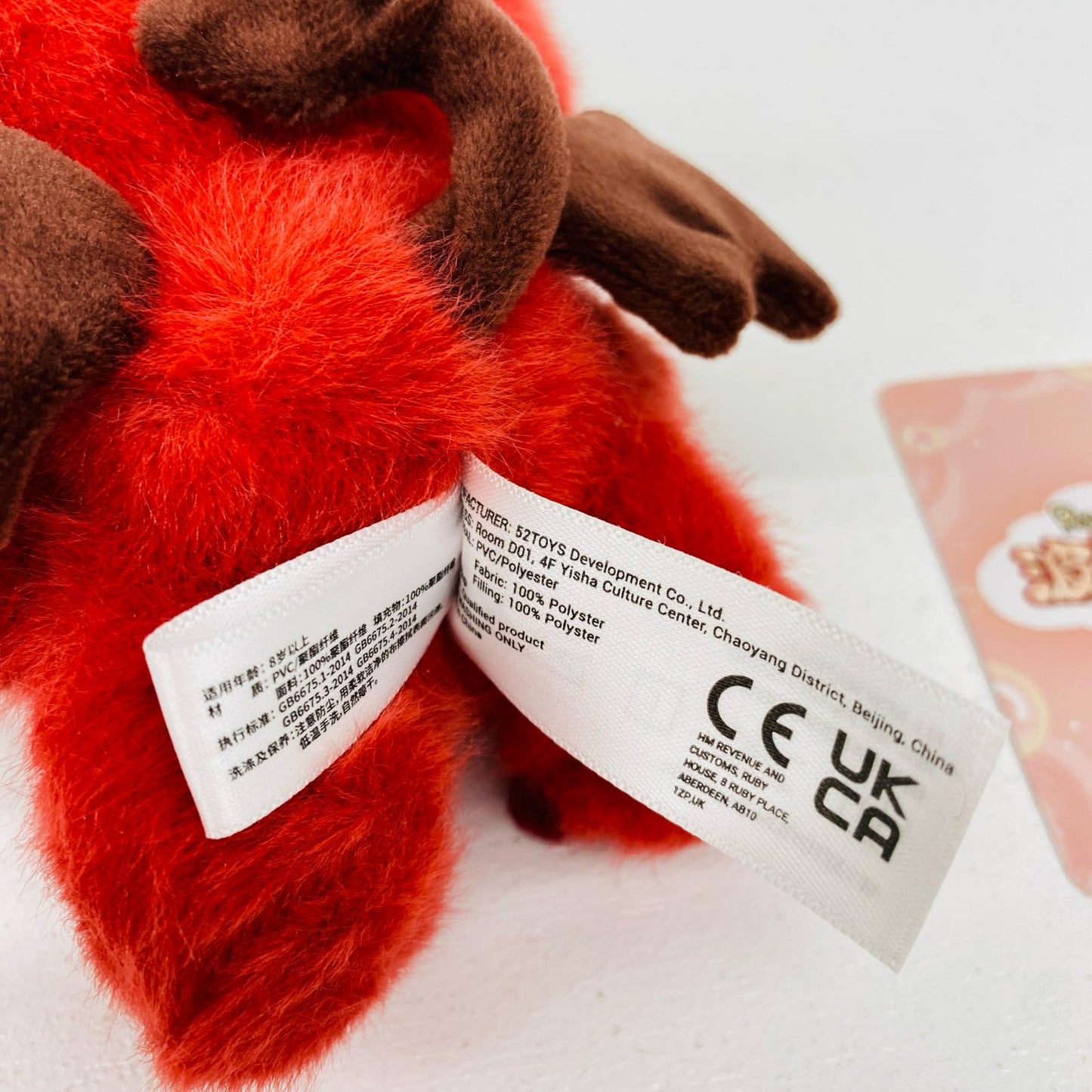 Little Devil Pouka Pouka Vinyl Plush Blind Box Series?【フィギュア】
