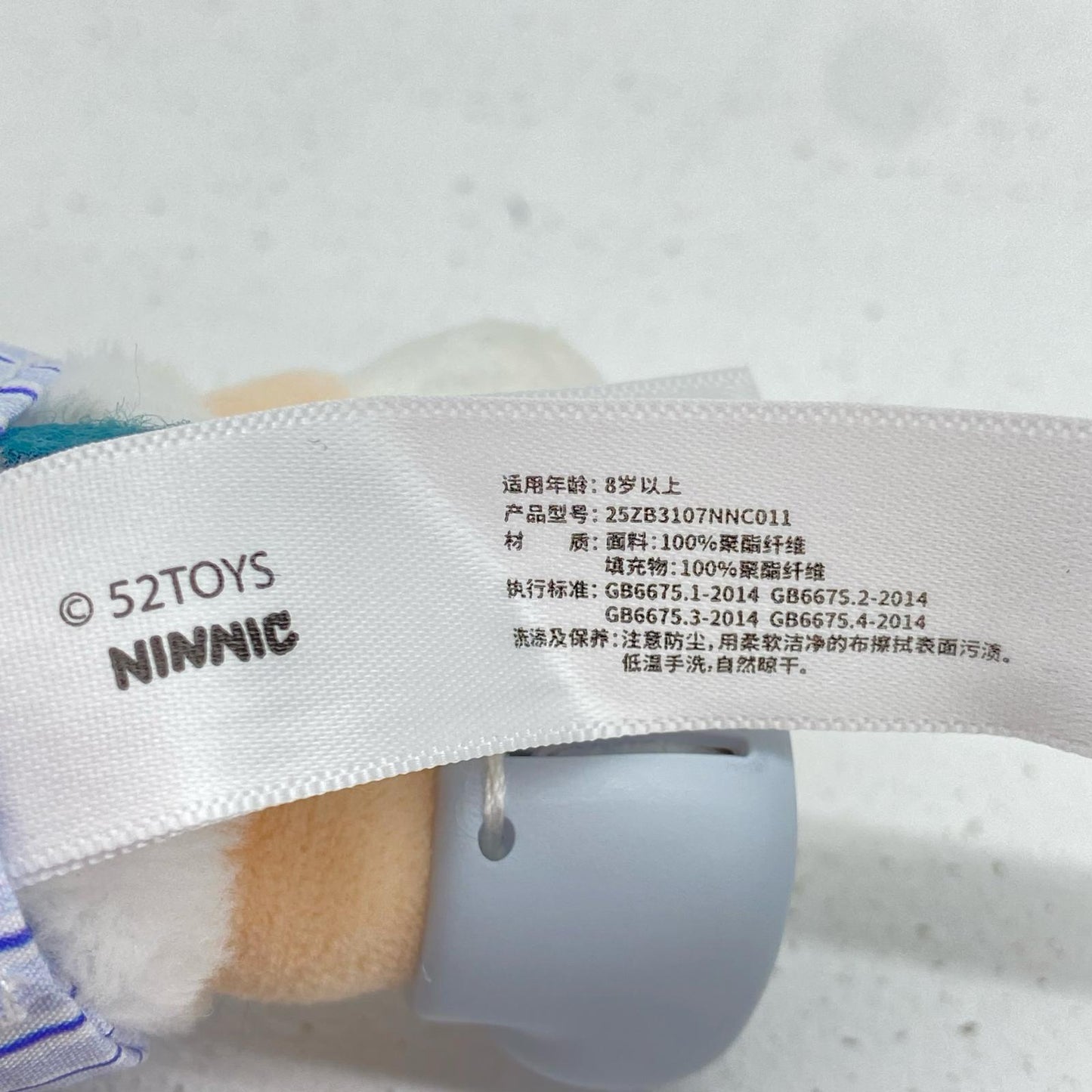 Inspo Staff NINNIC ? WILD & FREE ぬいぐるみキーホル【フィギュア】