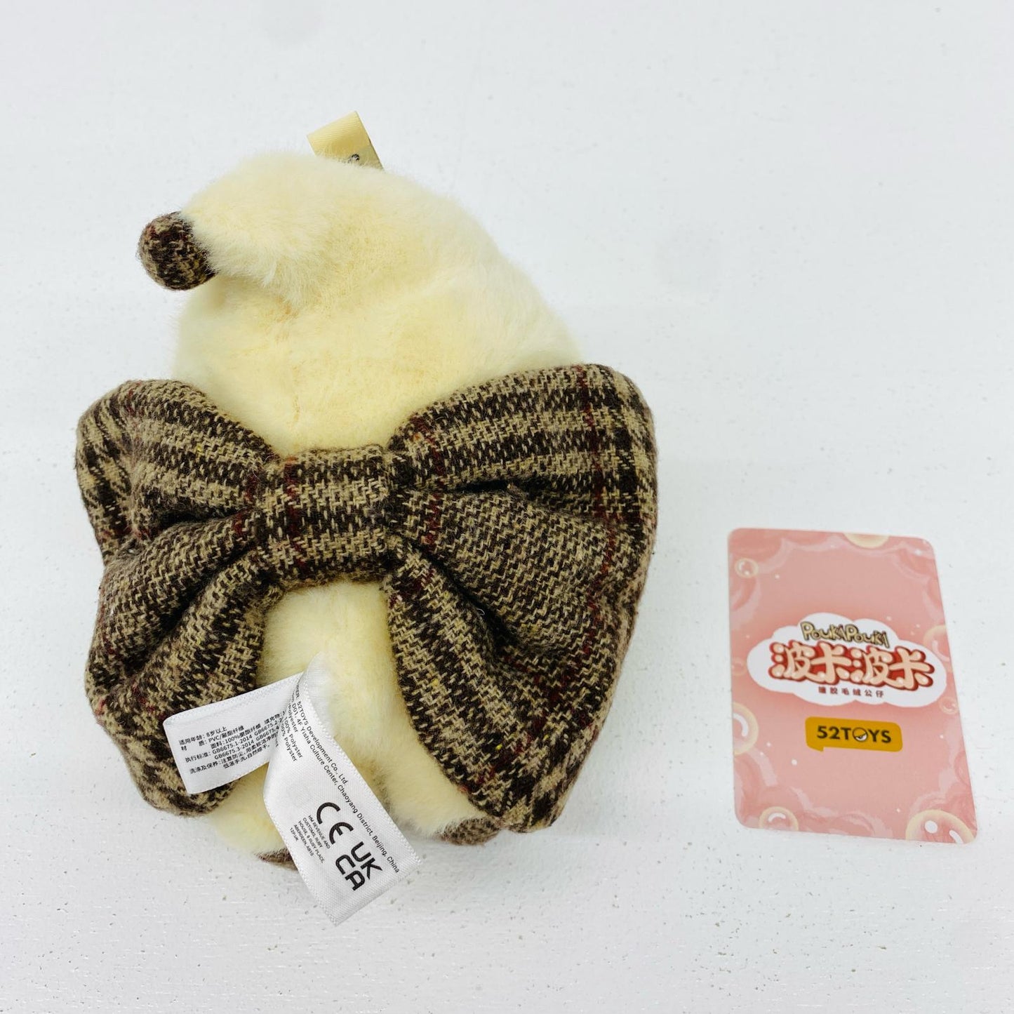 Velve Pouka Pouka Vinyl Plush Blind Box Series【フィギュア】