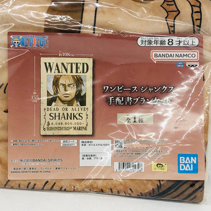 シャンクス 手配書ブランケット