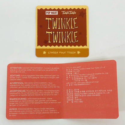 Pretzel Twinkle Twinkle Create Your Taste【フィギュア】