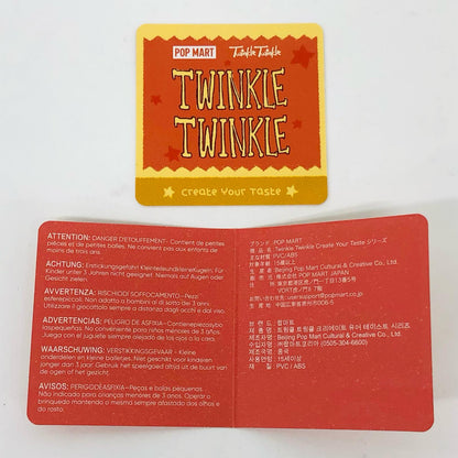 Hot Dog Twinkle Twinkle Create Your Taste【フィギュア】