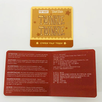 Baguette Twinkle Twinkle Create Your Taste【フィギュア】