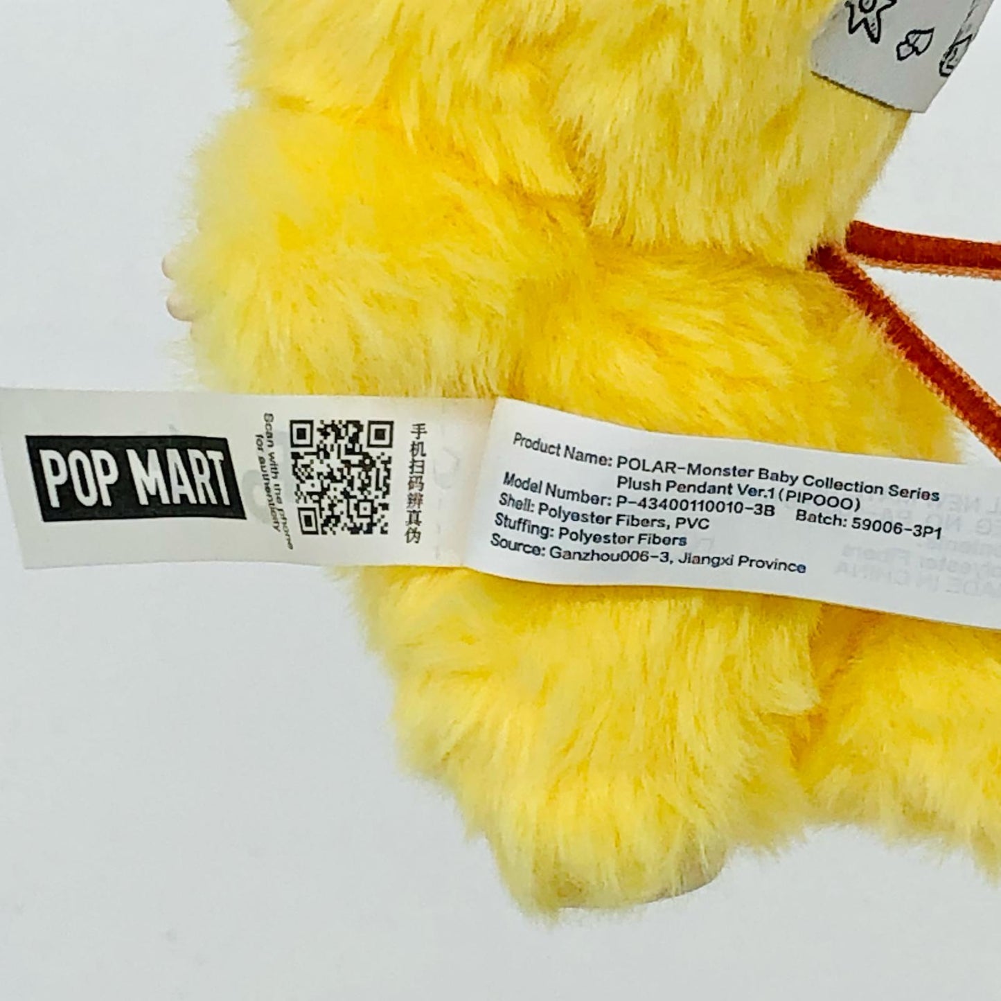 PIPOOO POPMART POLAR-Monster ベビーコレクション【フィギュア】
