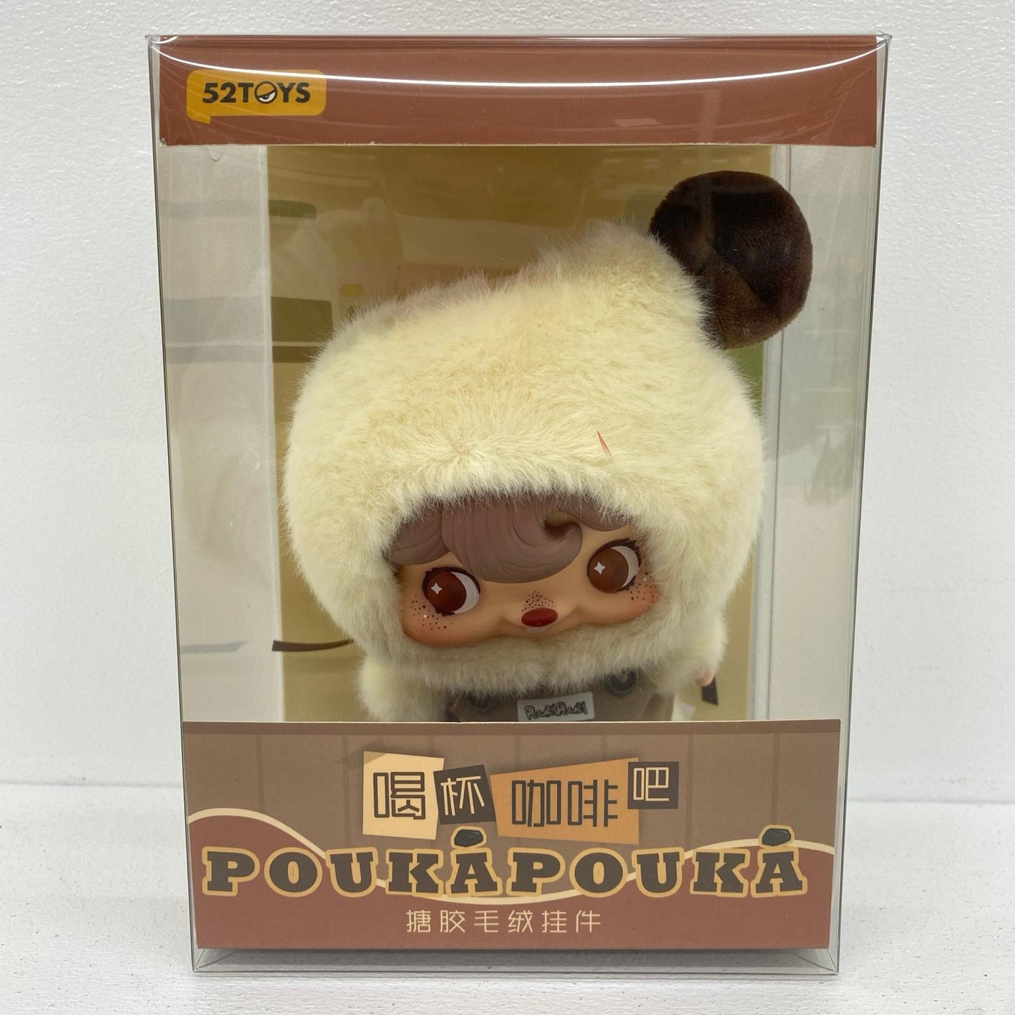52TOYS POUKAPOUKA コーヒータイム【フィギュア】