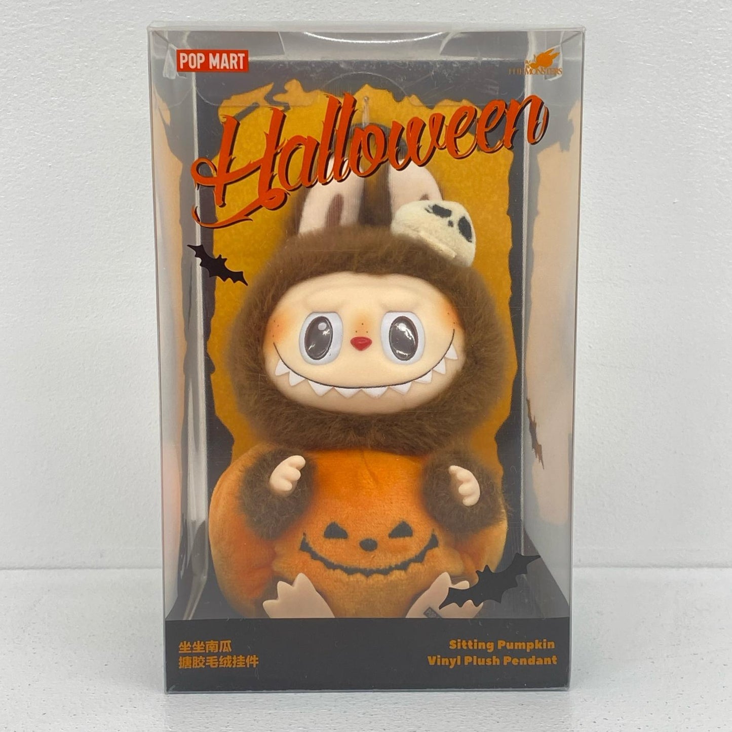 POP MART labubu Sitting Pumpkin【フィギュア】