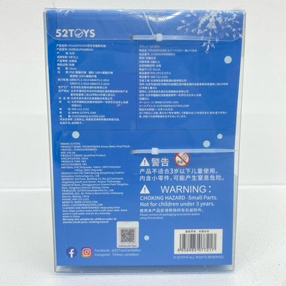 52TOYS POUKAPOUKA スノーベイビー ぬいぐるみスト【フィギュア】