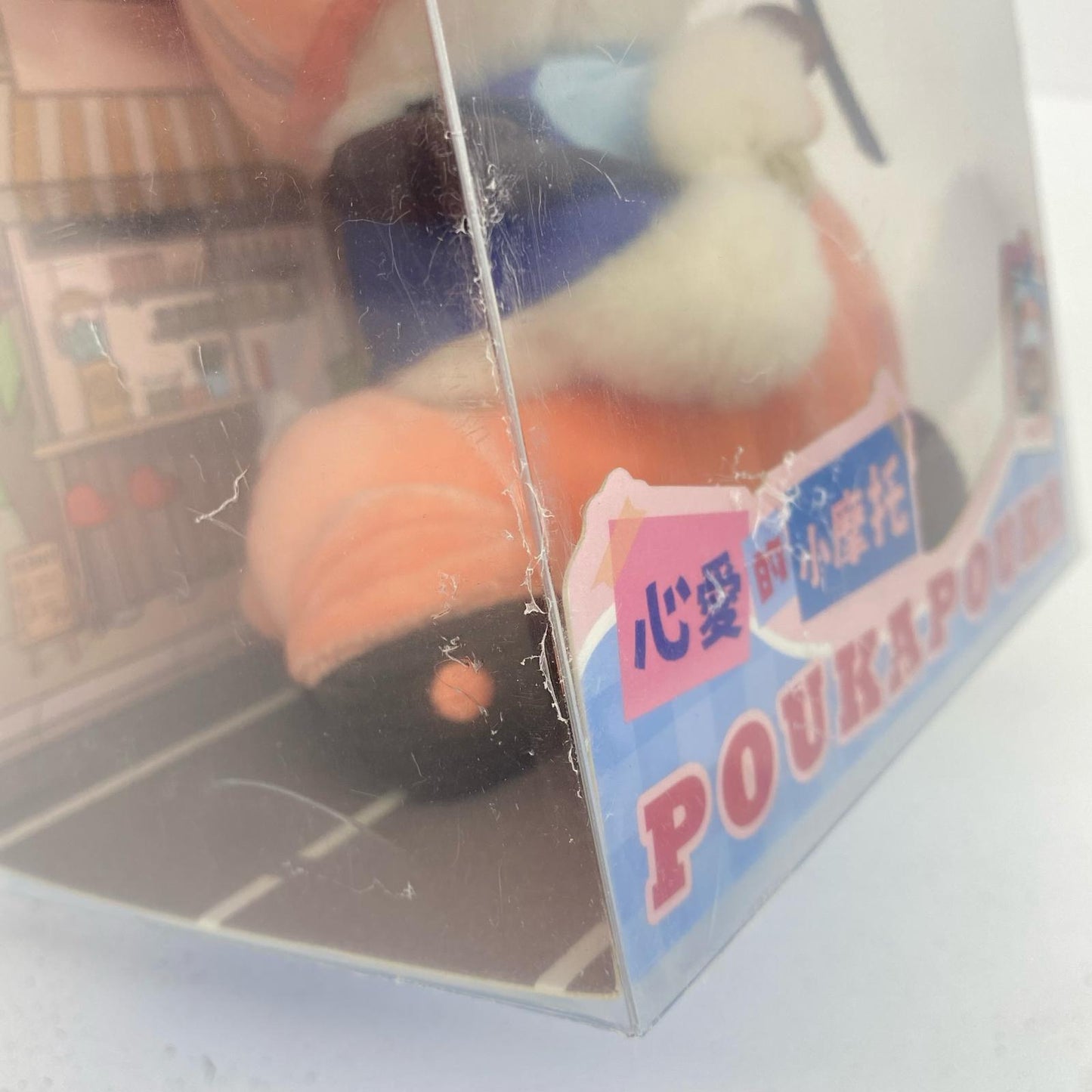 52TOYS POUKAPOUKA 愛しのバイク【フィギュア】
