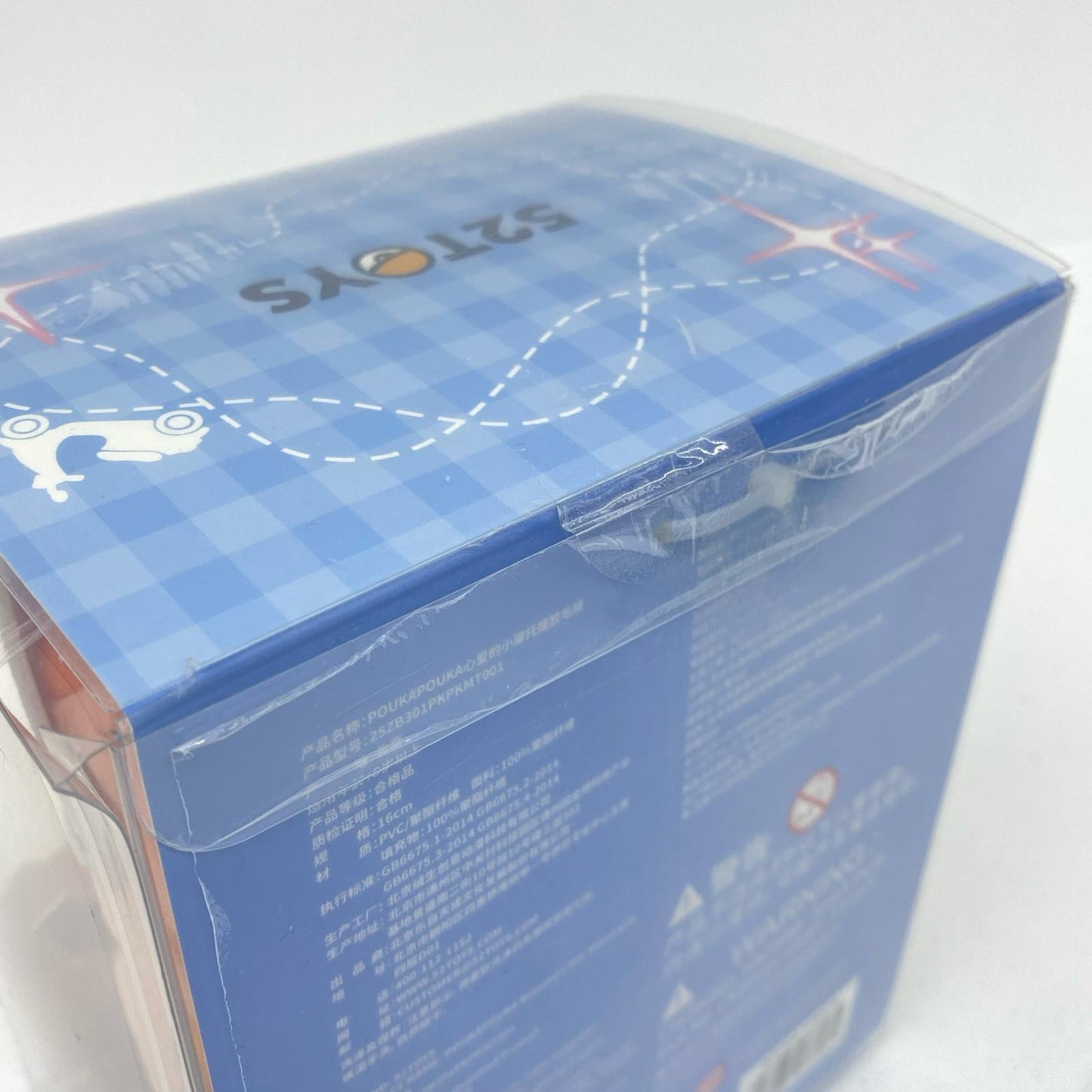 52TOYS POUKAPOUKA 愛しのバイク【フィギュア】
