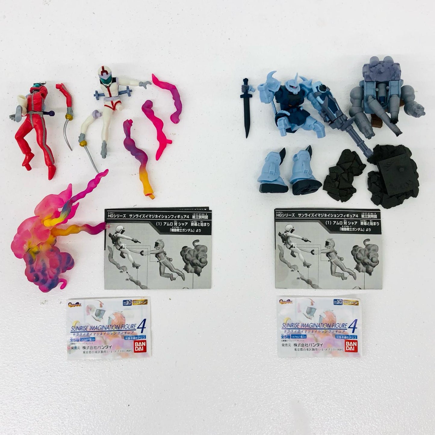 サンライズイマジネイションフィギュア4 全5種セット【フィギュア】