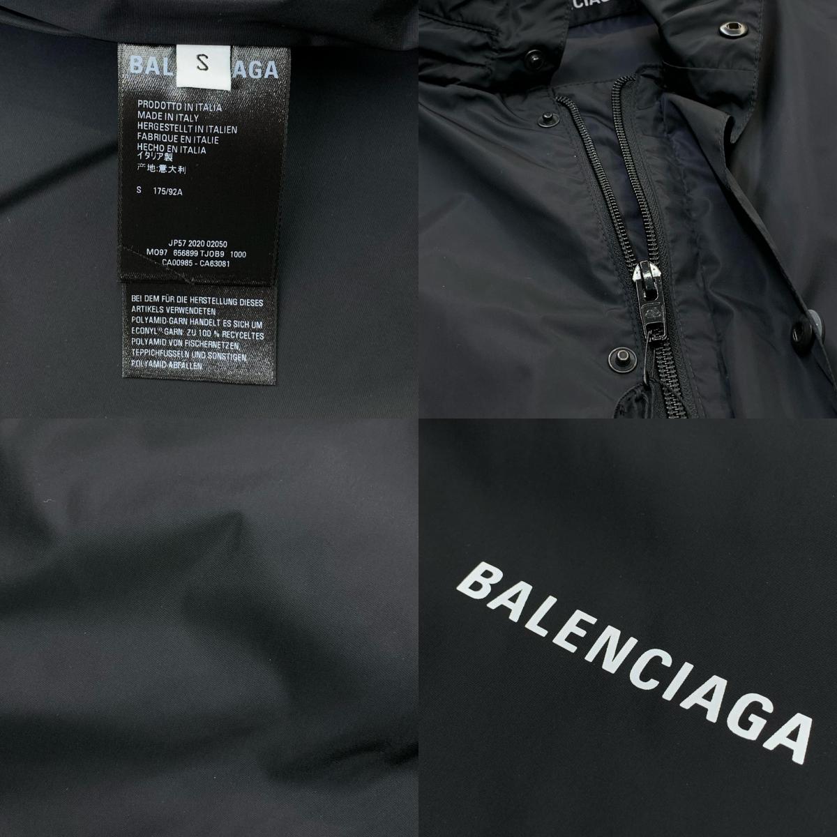 BALENCIAGA | バレンシアガ ナイロンジャケット 20AW 青山限定ナイロンジャケット ブラック サイズ：S