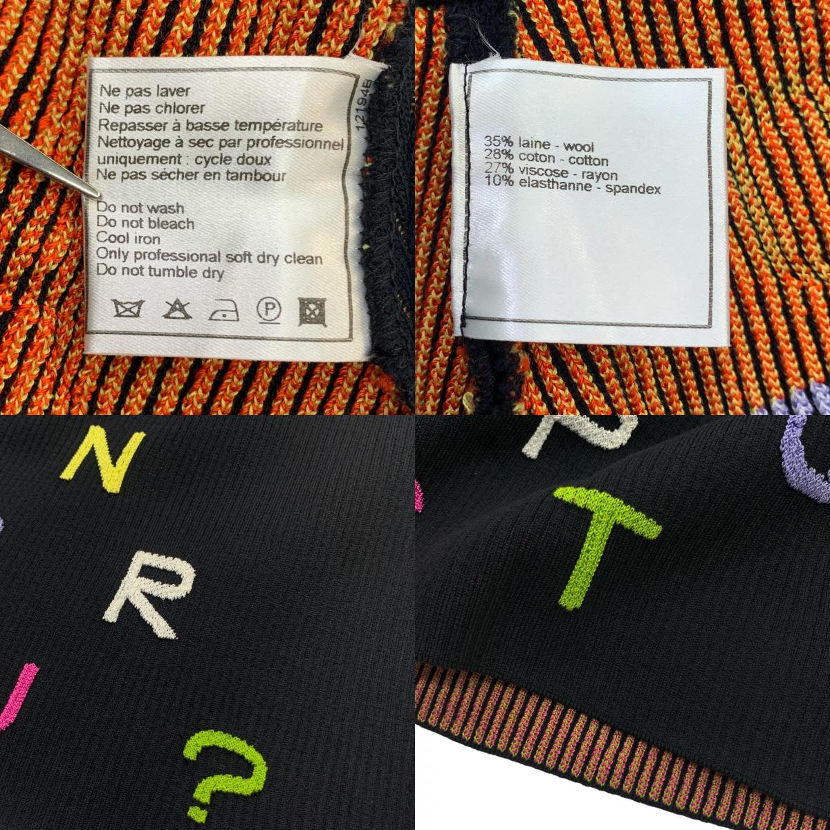 CHANEL | シャネル アルファベット カーディガン&スカート セットアップ ブラック サイズ：36