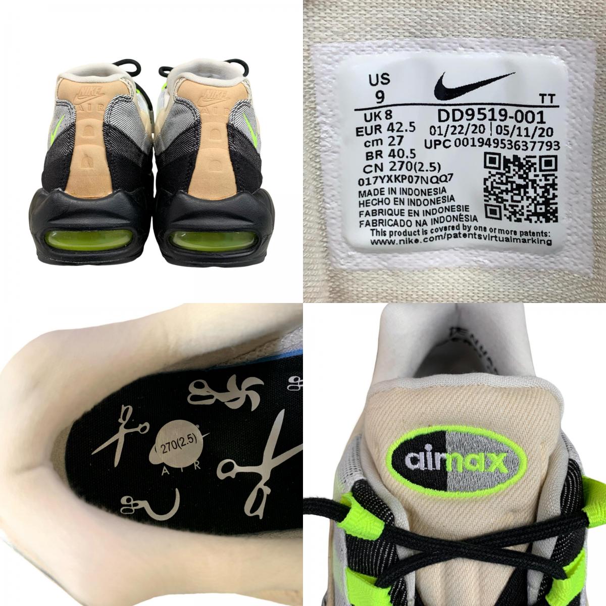 NIKE | ナイキ DENHAM × Nike Air Max 95 'Volt' スニーカー マルチカラー 27cm
