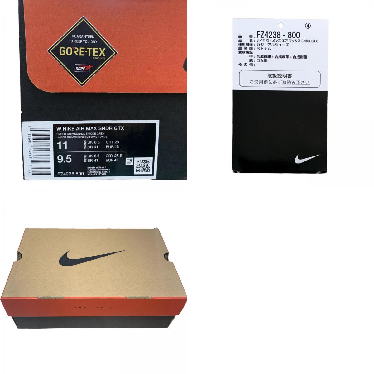 NIKE | ナイキ Air Max SNDR GORE-TEX 'Dark Smoke Grey and Fire Red' スニーカー レッド 28cm