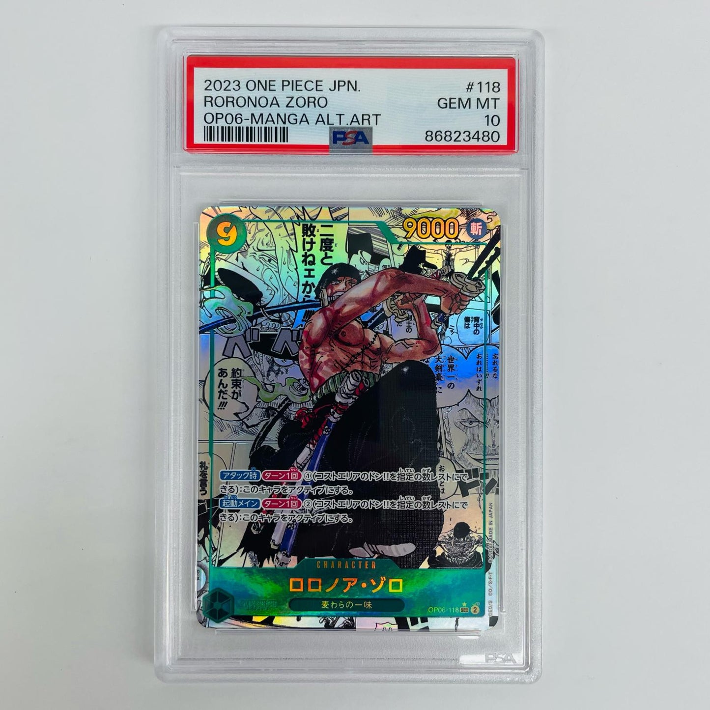 PSA10