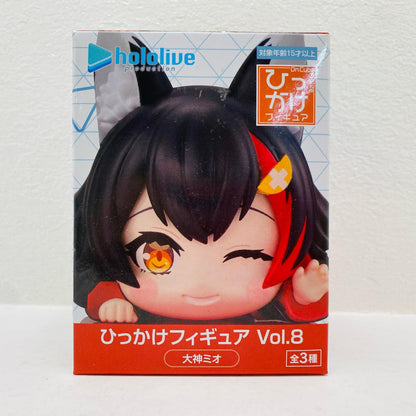 大神ミオ-ひっかけフィギュアVol.8「ホロライブプロダクション」【フィギュア】
