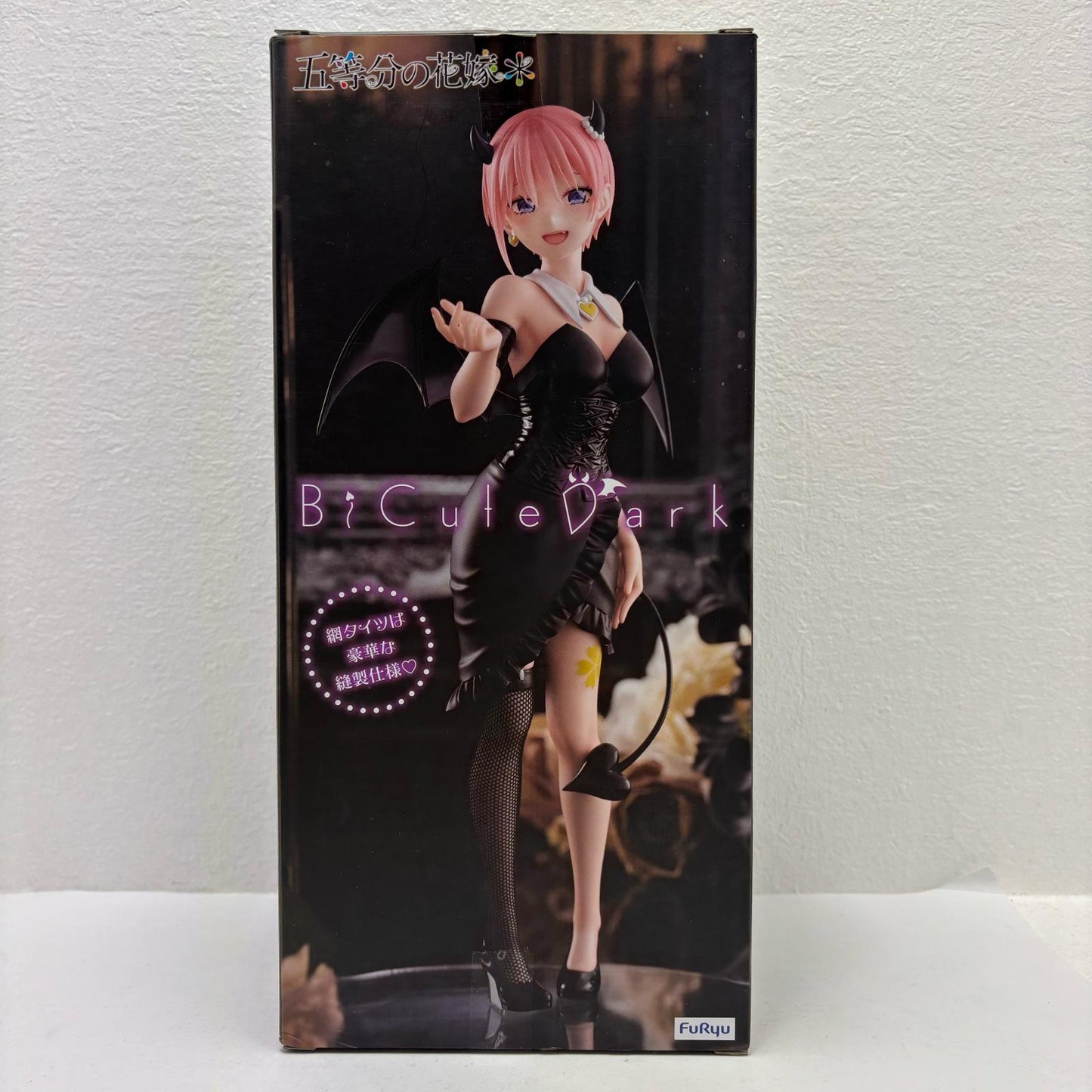 中野一花-BiCuteDarkFigure「五等分の花嫁＊」【フィギュア】