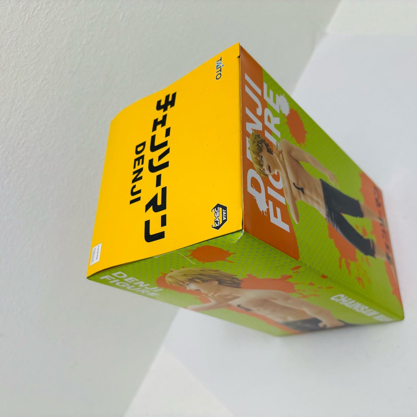 フィギュア デンジ「チェンソーマン」デンジフィギュア デンジ 451515300【フィギュア】【加古川物流】