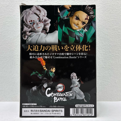 竈門炭治郎CombinationBattle「鬼滅の刃」【フィギュア】