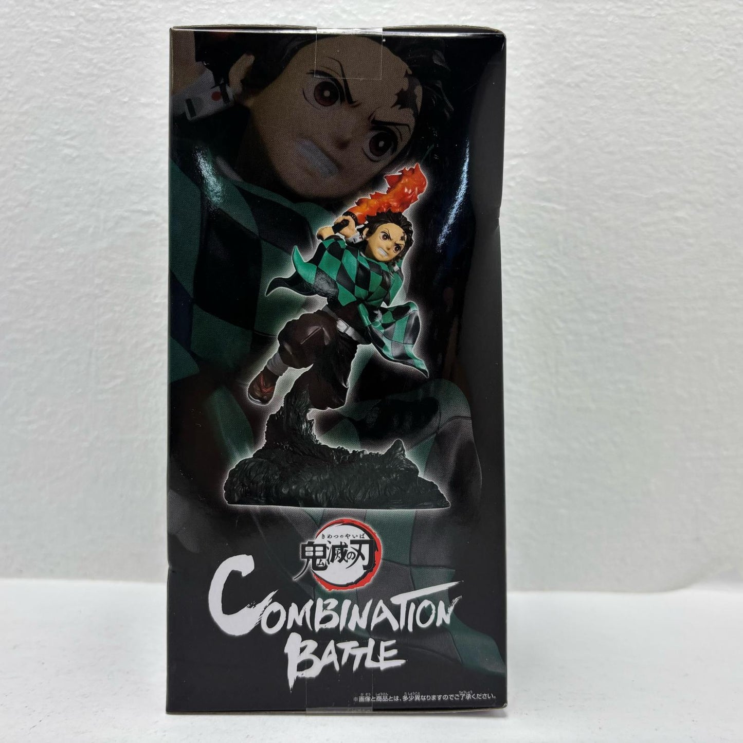 竈門炭治郎CombinationBattle「鬼滅の刃」【フィギュア】