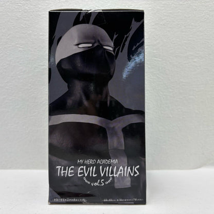 トゥワイス「僕のヒーローアカデミア」THEEVILVILLAINSvol.5【フィギュア】