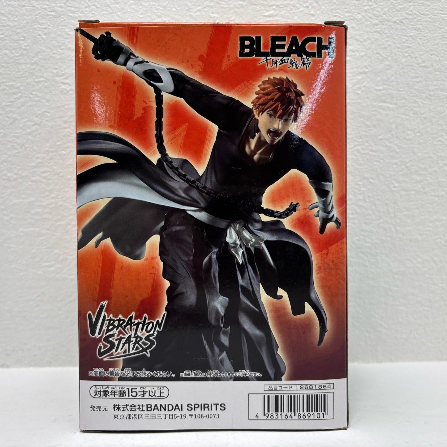 黒崎一護VIBRATIONSTARS「BLEACH-ブリーチ-」【フィギュア】
