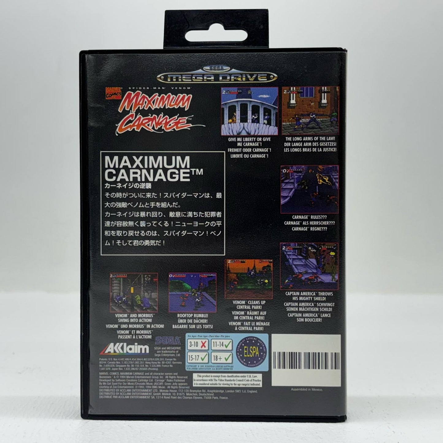 ゲームソフト メガドライブ マキシマムカーネイジ 日本語マニュアル付き メガドライブ その他 アクション T-81256-50