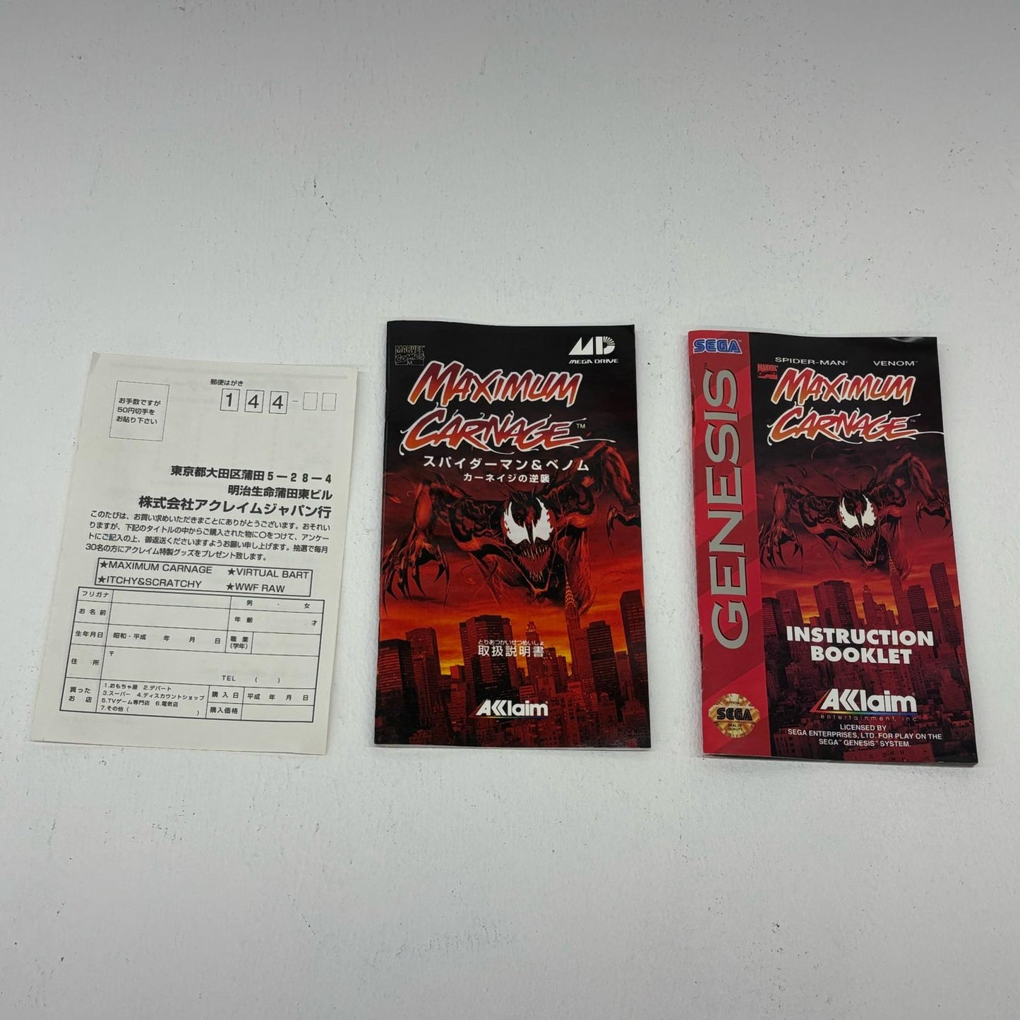 ゲームソフト メガドライブ マキシマムカーネイジ 日本語マニュアル付き メガドライブ その他 アクション T-81256-50