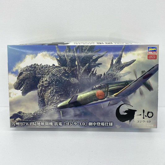 1/48 九州 J7W1 局地戦闘機 震電 劇中登場仕様 「ゴジラ-1.0」 [SP579]