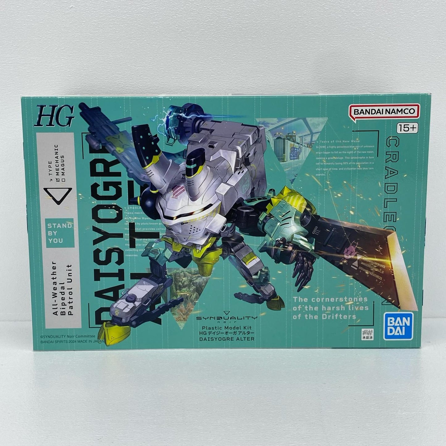HG デイジーオーガ アルター 「SYNDUALITYNoir」 [5065690]