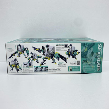 HG デイジーオーガ アルター 「SYNDUALITYNoir」 [5065690]