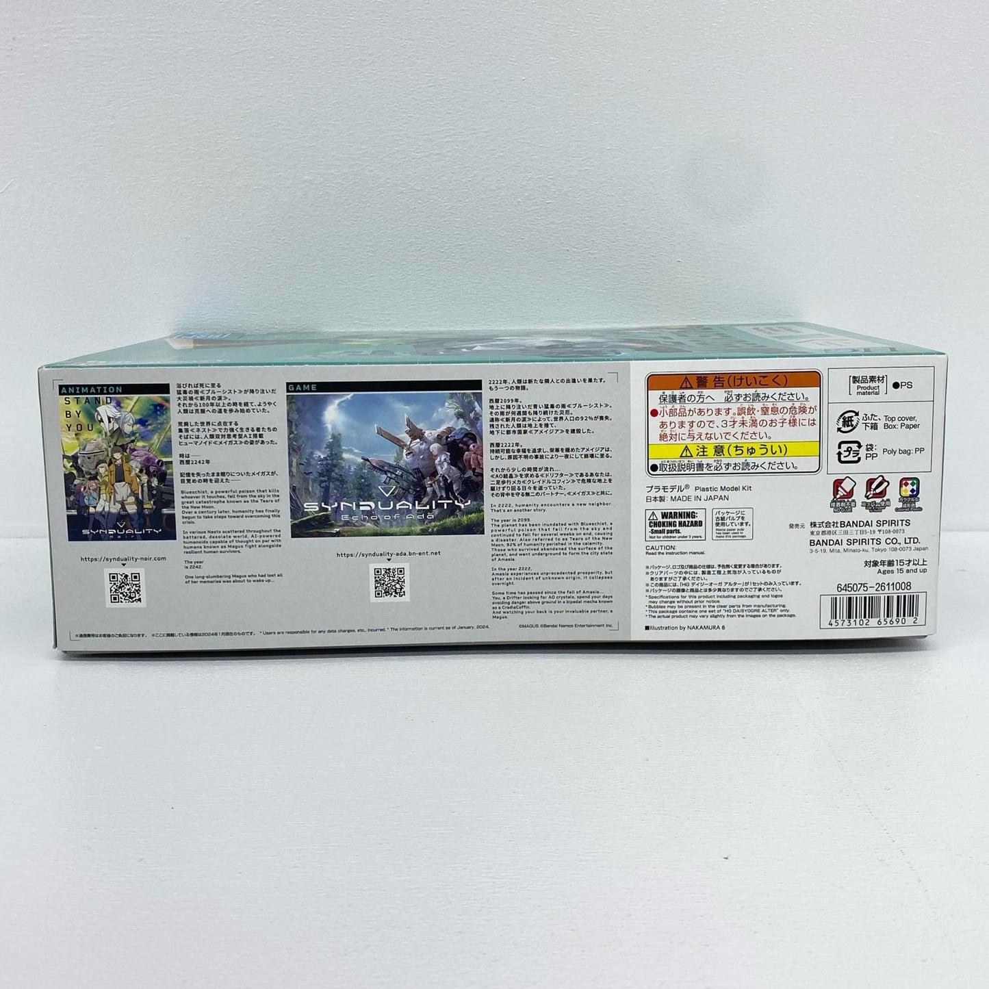 HG デイジーオーガ アルター 「SYNDUALITYNoir」 [5065690]