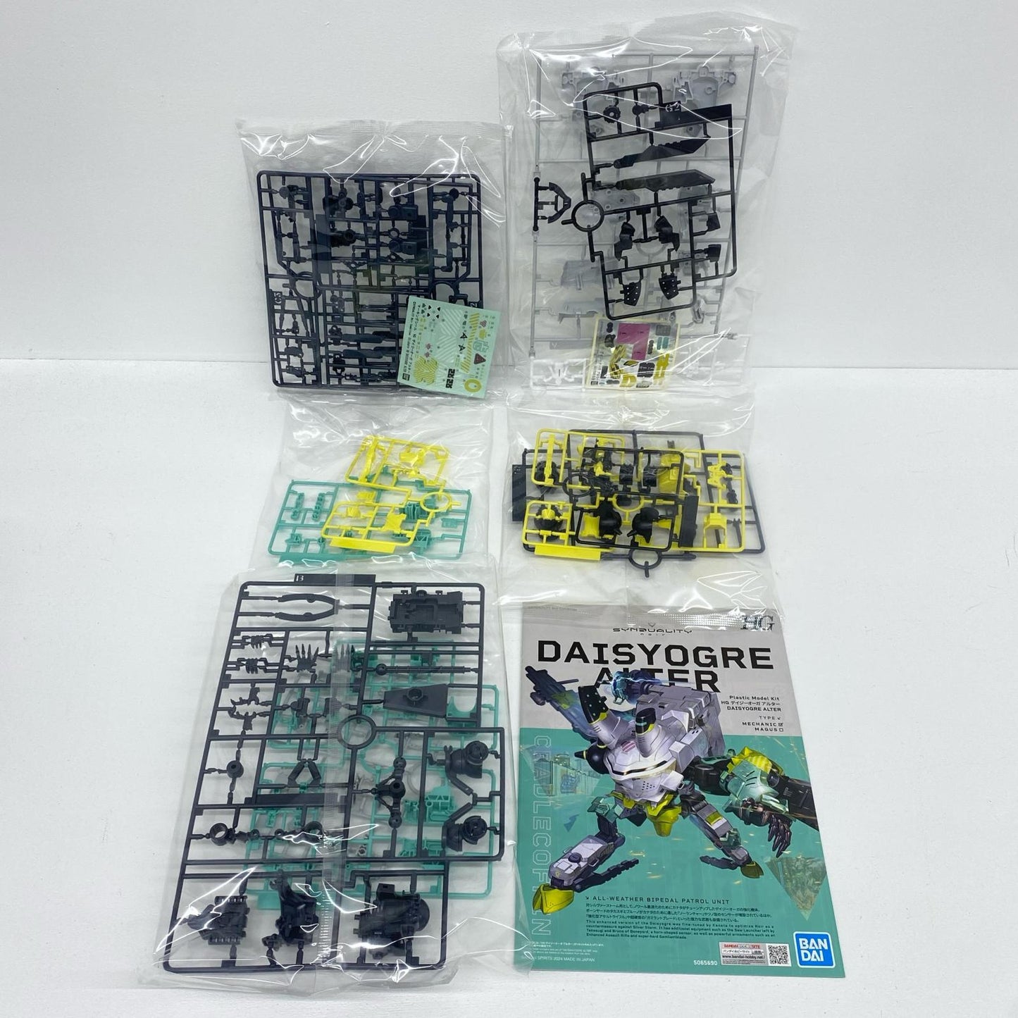 HG デイジーオーガ アルター 「SYNDUALITYNoir」 [5065690]