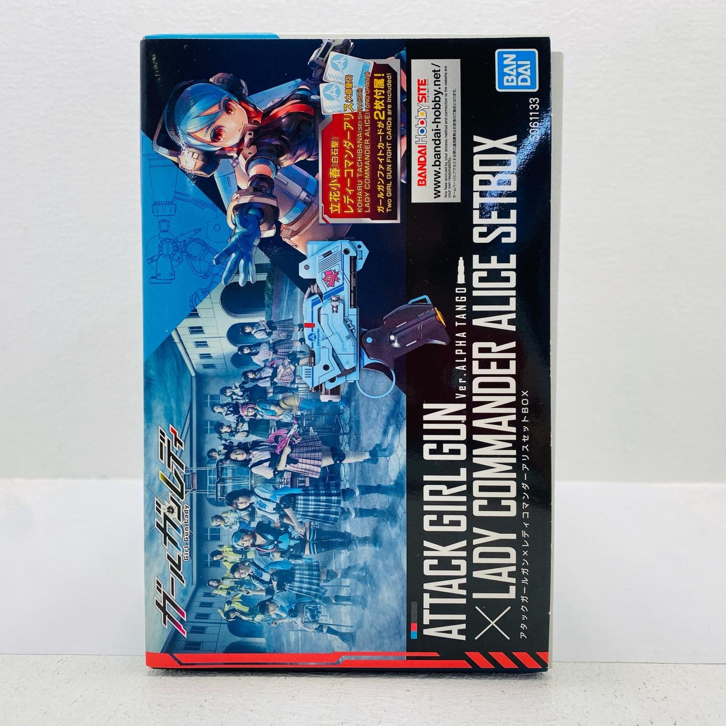 アタックガールガン×レディコマンダーアリスセットBOX「ガールガンレディ」[5061133]