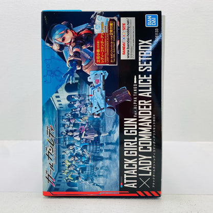 アタックガールガン×レディコマンダーアリスセットBOX「ガールガンレディ」[5061133]