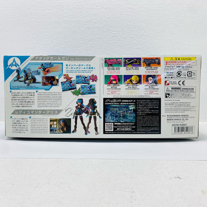 アタックガールガン×レディコマンダーアリスセットBOX「ガールガンレディ」[5061133]