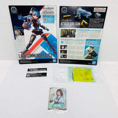 アタックガールガン×レディコマンダーアリスセットBOX「ガールガンレディ」[5061133]