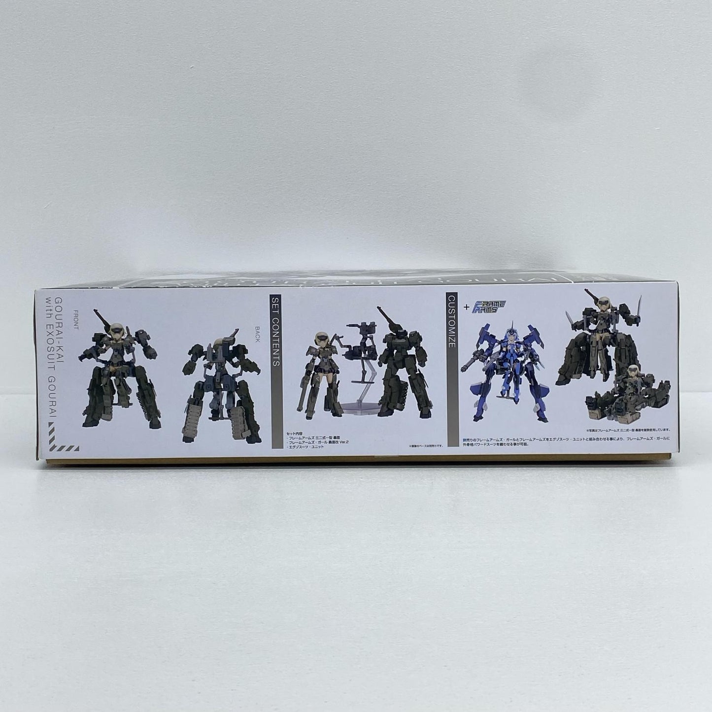 轟雷改withエグゾスーツ轟雷「フレームアームズ・ガール」[FG118]