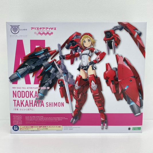 高幡のどか【師門】 「メガミデバイス×アリス・ギア・アイギス」 [KP765]
