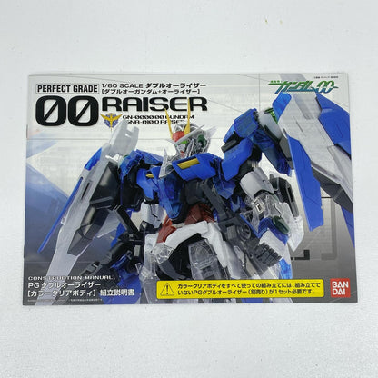 1/60PGダブルオーライザー用カラークリアボディ「機動戦士ガンダム00」PGダブルオーライザー初回購入特典