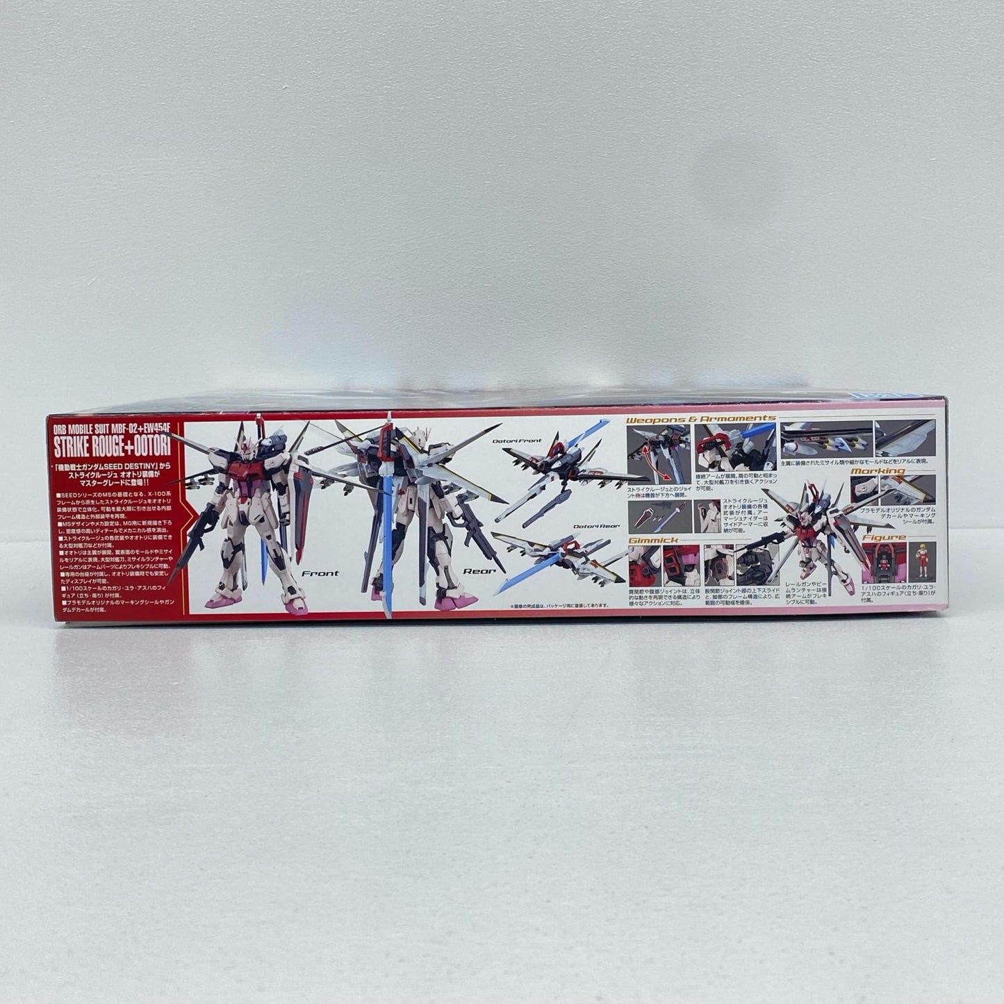 1/100MGストライクルージュオオトリ装備Ver.RM「機動戦士ガンダムSEEDDESTINY」[5062888]