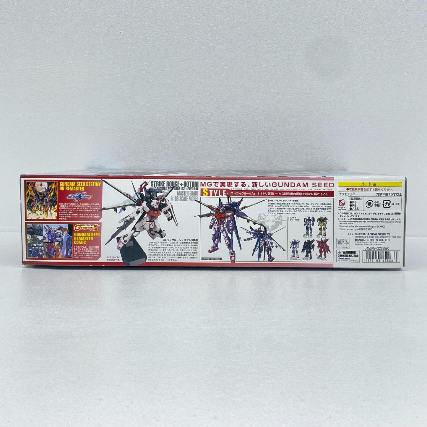 1/100MGストライクルージュオオトリ装備Ver.RM「機動戦士ガンダムSEEDDESTINY」[5062888]