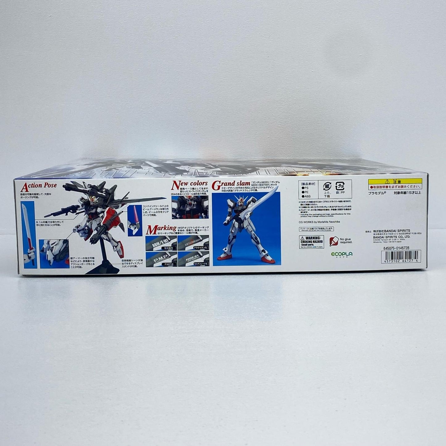 1/100MGGAT-X105ストライクガンダム+IWSP「機動戦士ガンダムSEED」[5064127]