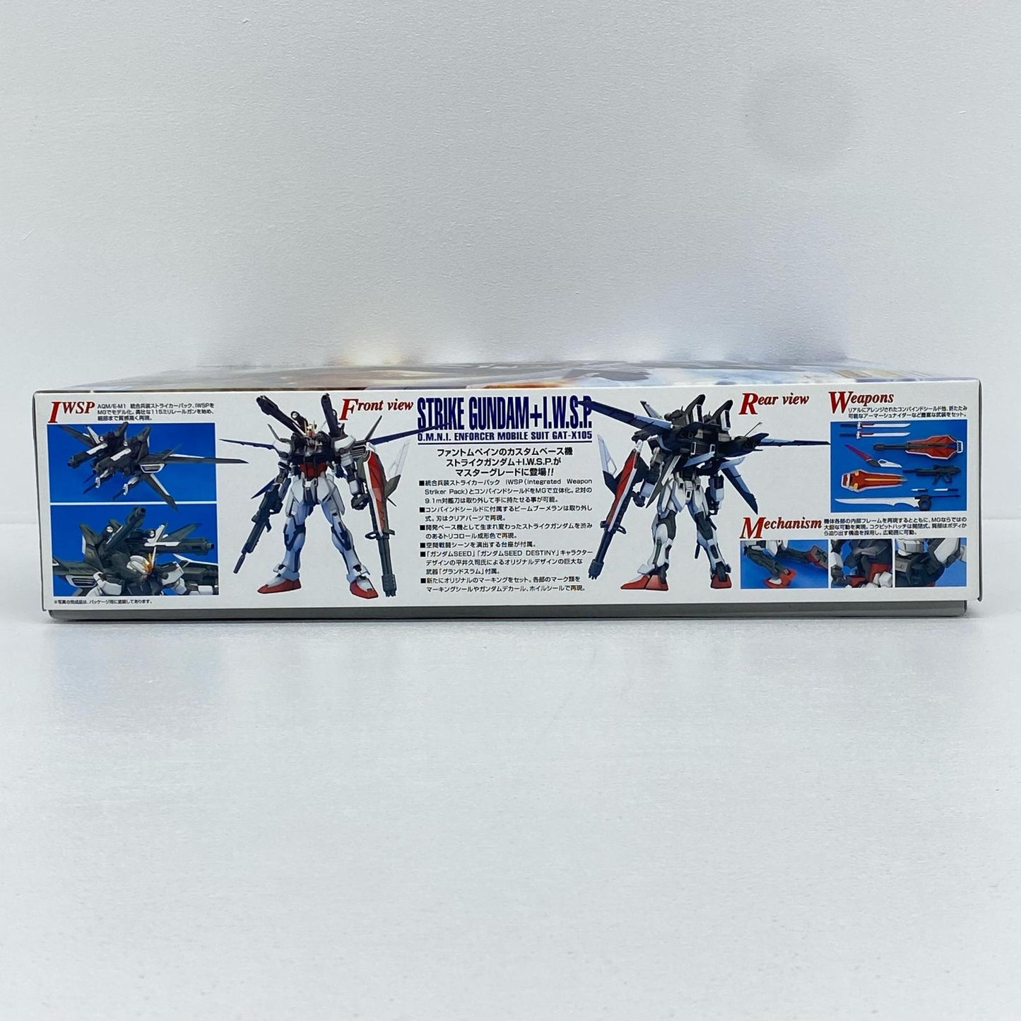 1/100MGGAT-X105ストライクガンダム+IWSP「機動戦士ガンダムSEED」[5064127]