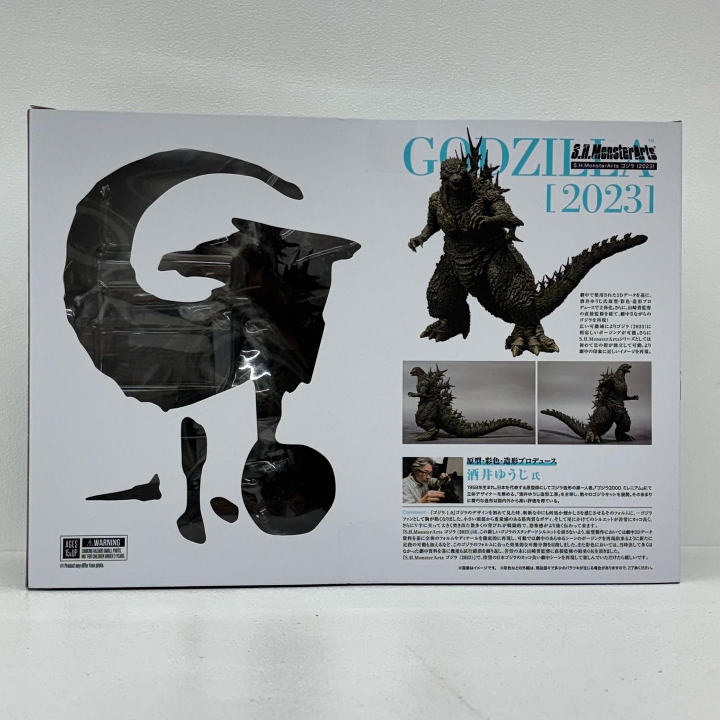 S.H.MonsterArtsゴジラ(2023)「ゴジラ-1.0」【フィギュア】