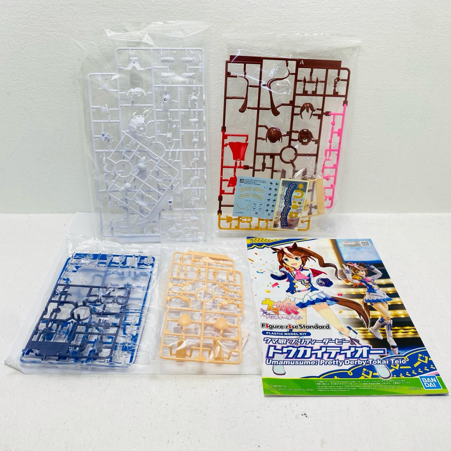 Figure-riseStandardトウカイテイオー「ウマ娘プリティーダービー」[5063361]