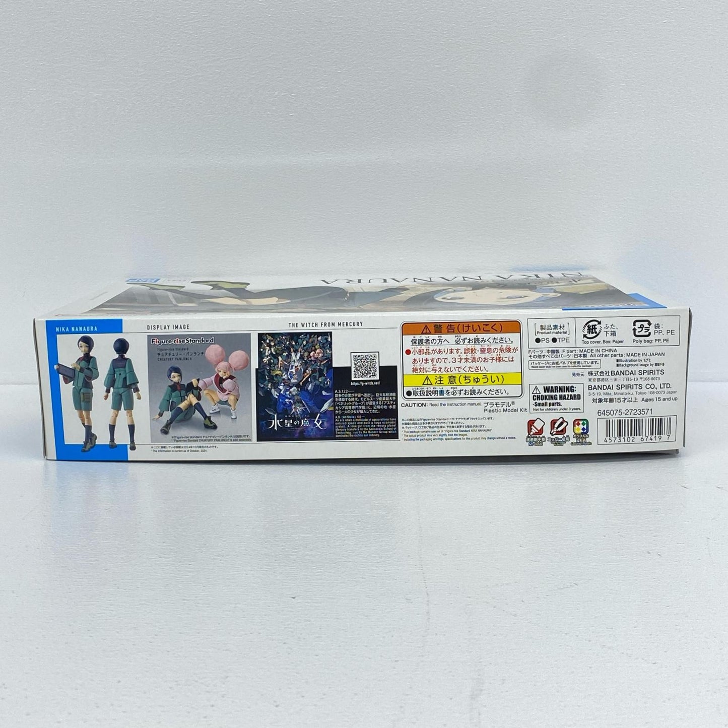 Figure-rise Standard ニカ・ナナウラ 機動戦士ガンダム 水星の魔女 [5067419]