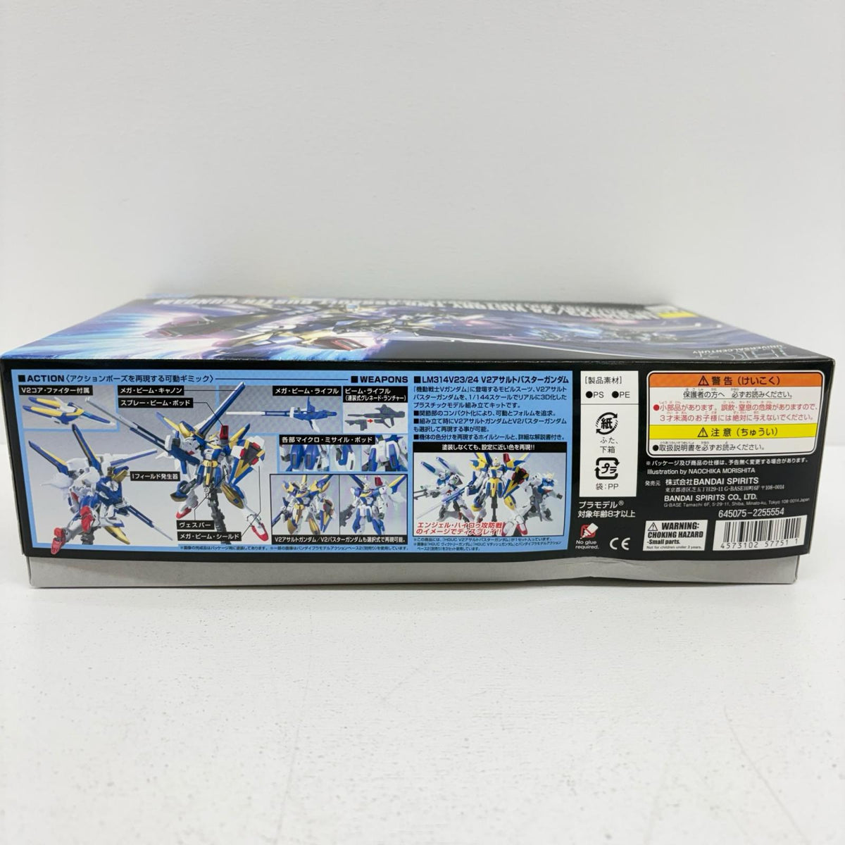 プラモデル 1/144HGUCLM314V23/24V2アサルトバスターガンダム「機動戦士Vガンダム」[5057751] LM314V23/24V2アサルトバスターガンダム HG 5057751【加古川物流】